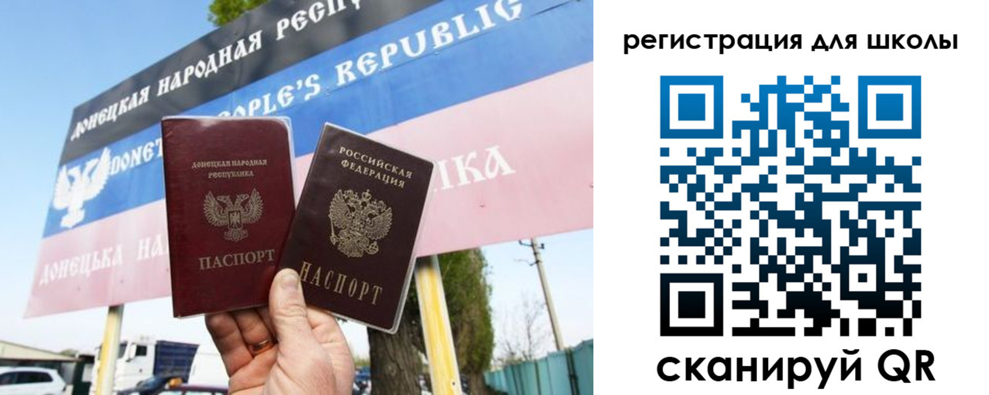 временная регистрация собственник в Аксае